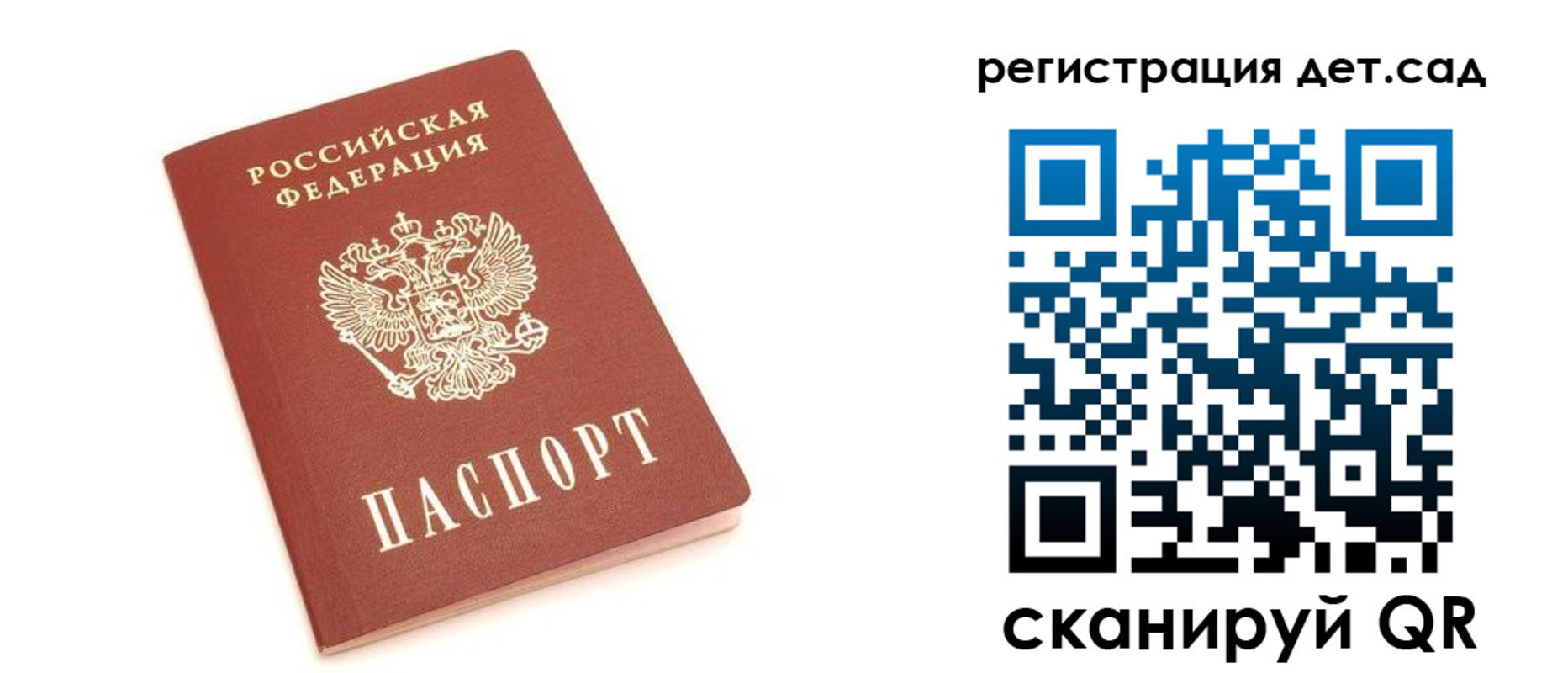 временная регистрация купить в Камышлове