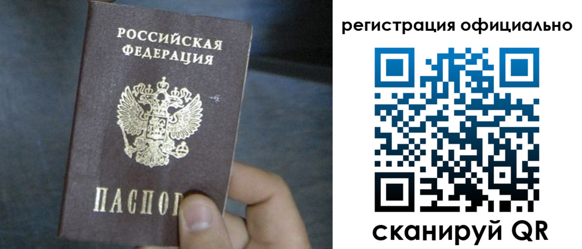 регистрация в Камышлове