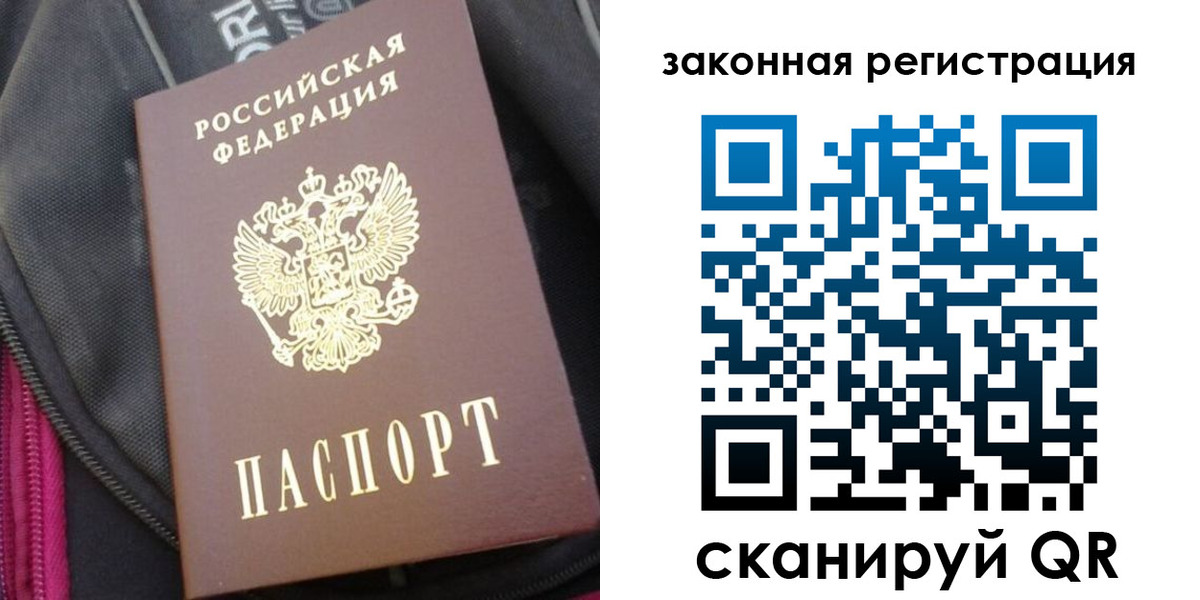 пропишу в квартире в Камышлове