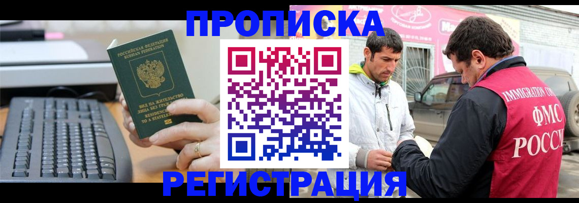 найти адрес прописки в Камышлове