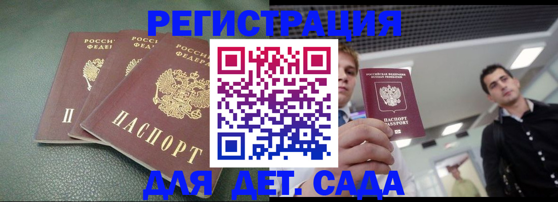 найти адрес прописки в Камышлове