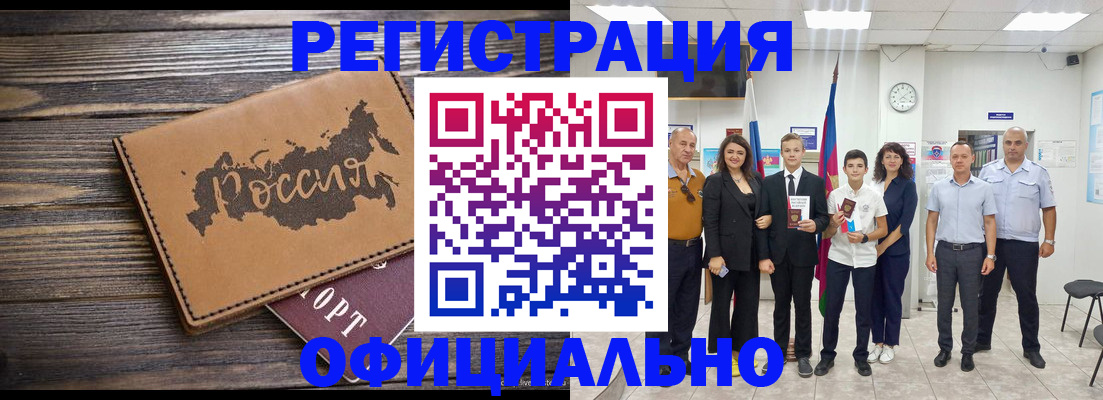 регистрация в Камышлове