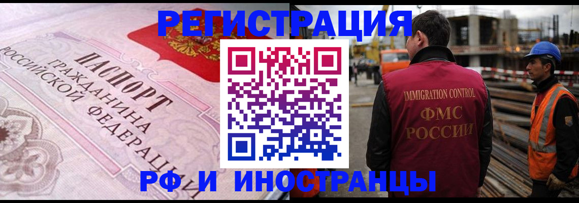 прописка поиск в Камышлове